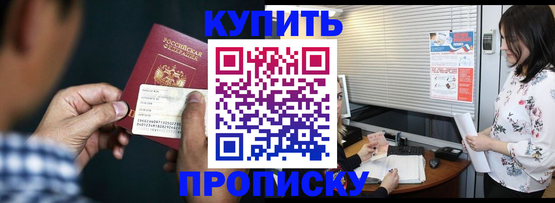 форма 3 в Амурске