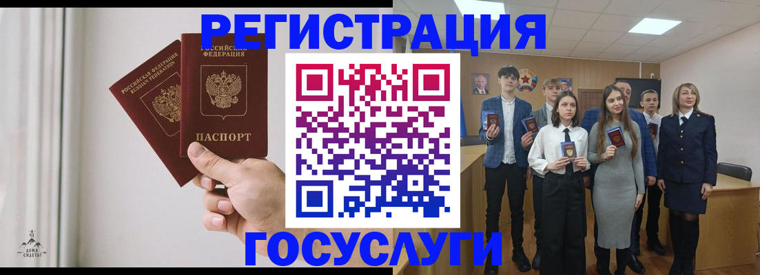 временная регистрация гарантия в Амурске